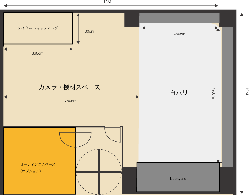 スタジオ平面図